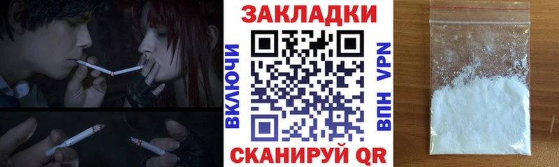 Магазин наркотиков Ивангород СК  Мефедрон  Cocaine  hydra ссылка  Марихуана  ГАШИШ 
