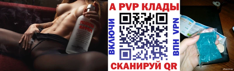 Alpha PVP крисы CK  Ивангород 