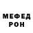 Амфетамин Розовый supermenov