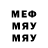 Метамфетамин мет Serg Povar