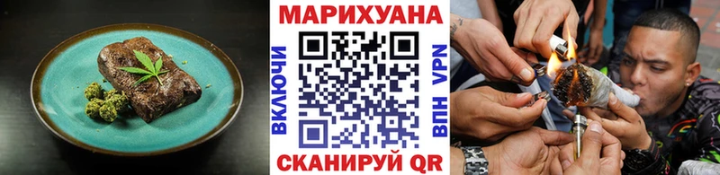 Еда ТГК конопля  цена наркотик  Ивангород 