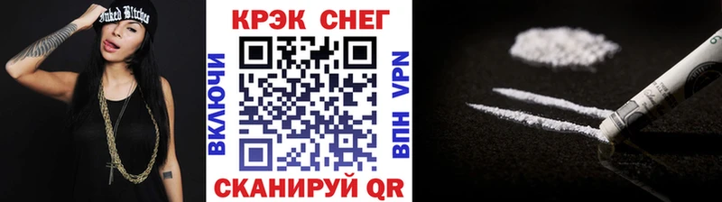 Cocaine 98%  где купить   Ивангород 