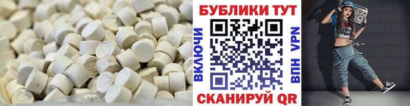 Ecstasy Cube  закладки  Ивангород 