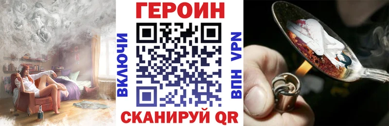 hydra онион  Ивангород  ГЕРОИН хмурый 