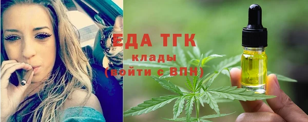 каннабис Волосово