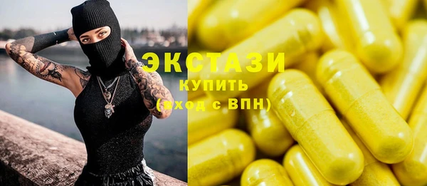 mdma Володарск