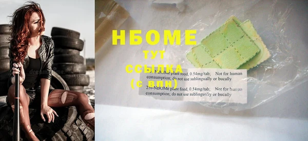 дурь Волоколамск