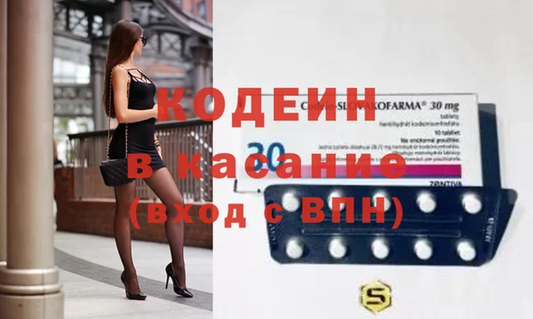 амф Вязьма