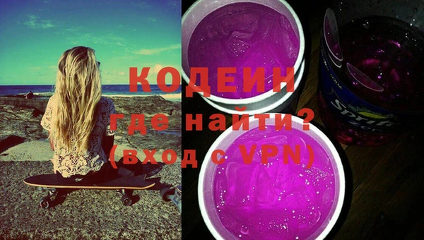 амфетамин Вязники