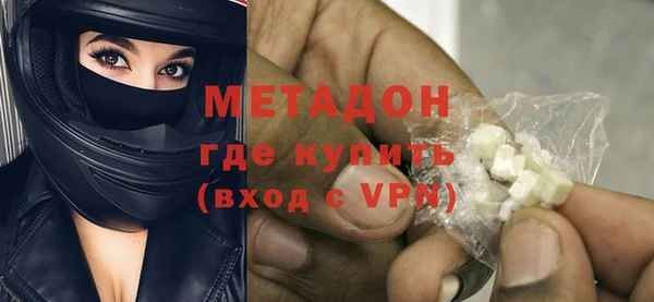 амфетамин Вязники