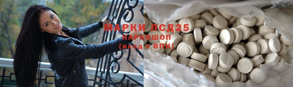 первитин Бронницы