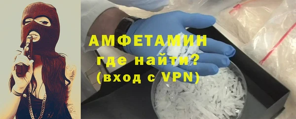 каннабис Волосово