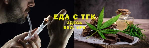 каннабис Волосово