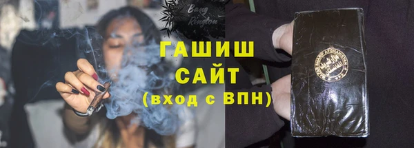 каннабис Волосово