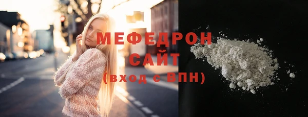 каннабис Волосово