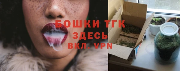 каннабис Волосово