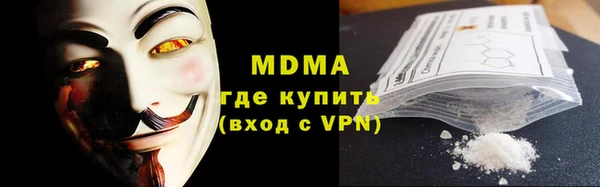 дурь Волоколамск
