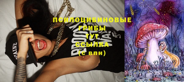 амфетамин Вязники
