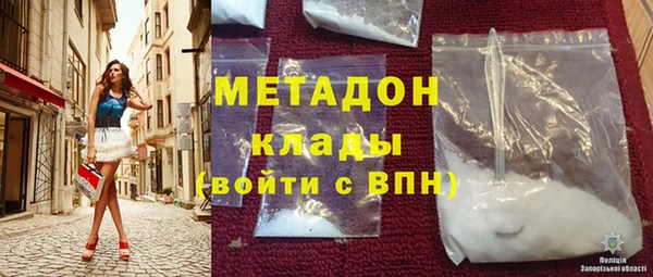 дурь Волоколамск