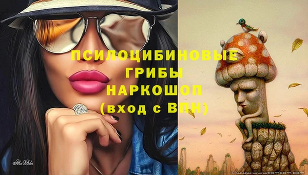 каннабис Волосово