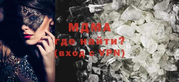 скорость mdpv Вяземский