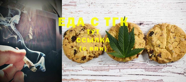 амфетамин Вязники