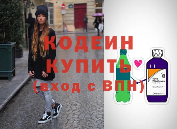 дурь Волоколамск
