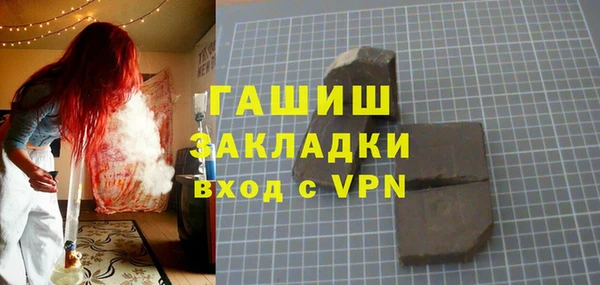 mdma Володарск
