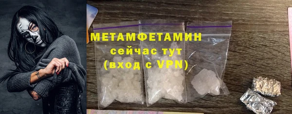 скорость mdpv Вяземский