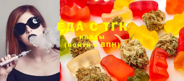 каннабис Волосово
