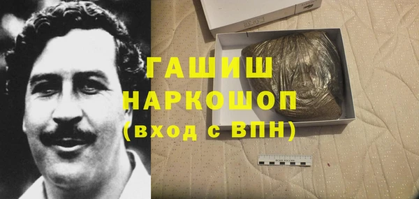 каннабис Волосово