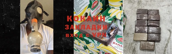 амфетамин Вязники