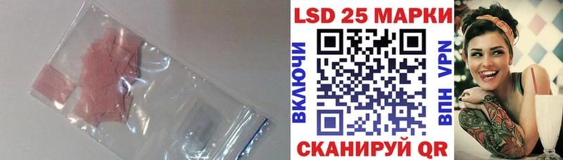 даркнет сайт Ивангород Лсд 25 экстази кислота