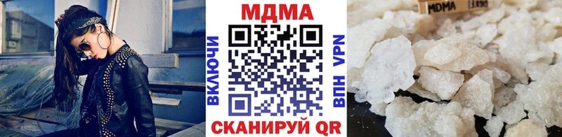 MDMA VHQ  где продают наркотики  дарк нет как зайти  Ивангород 